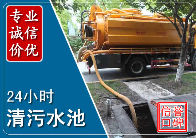 汨罗化粪池清掏时人工与自动化哪个更好？清掏时有哪些要求？